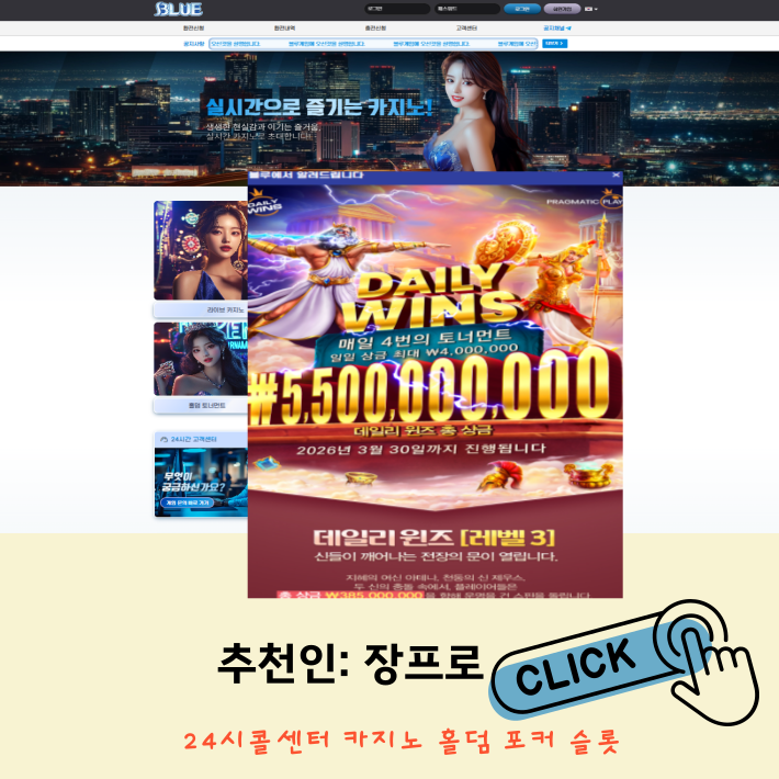 blbl-008 (1).png